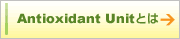 Antioxidant Unit�Ȥ�